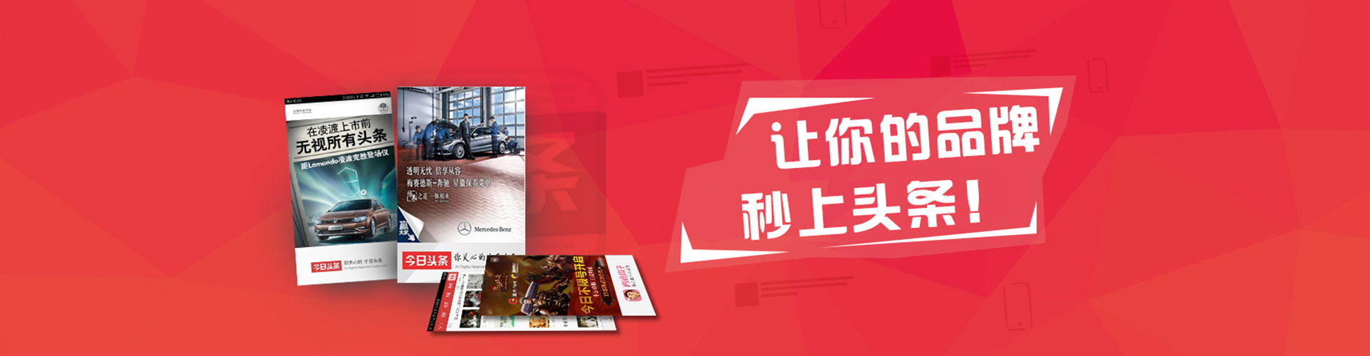 高碑店百度推广代理