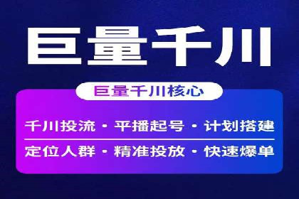 百度竞价代运营案例：家居行业营销秘诀